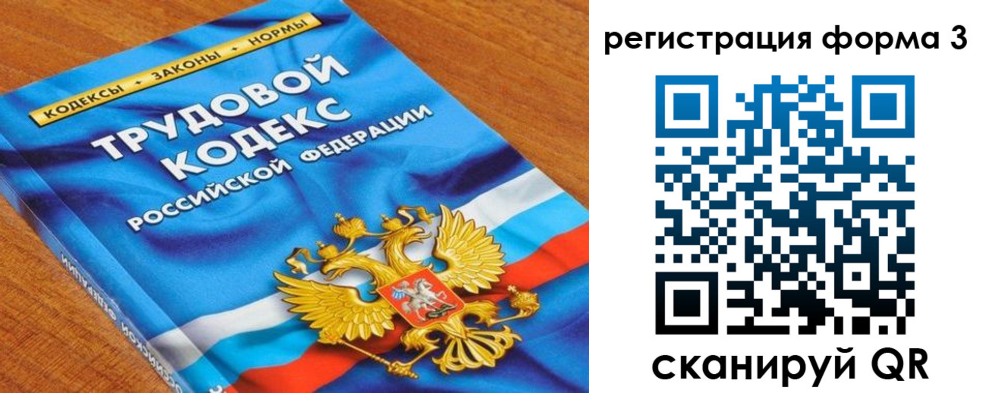 форма 3 в Усть-Илимске