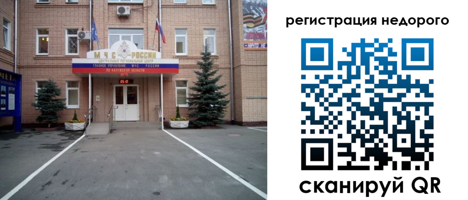 прописка от собственника в Усть-Илимске