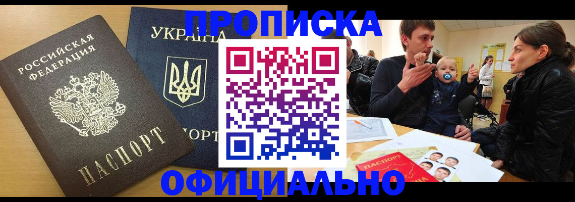 найти адрес прописки в Усть-Илимске